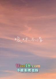 校园暧昧推荐