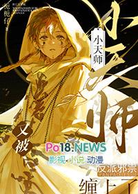 天师什么意思