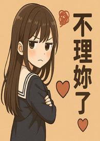 她的声音悦耳动听