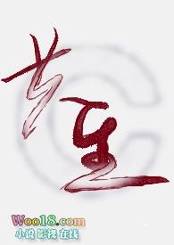 共生有理数对是什么