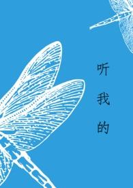装腔什么什么
