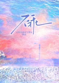 不乖2k