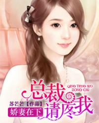 腹黑总裁深深爱阅读
