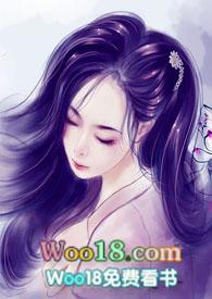 男尊女贵共妻之公主