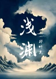 古代亲兄妹骨科文