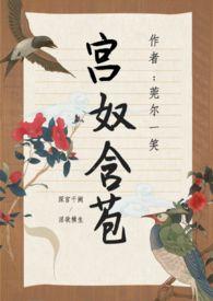 含苞欲cpo