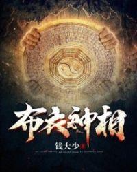 图解麻衣神相