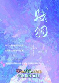 贱狗(校园)