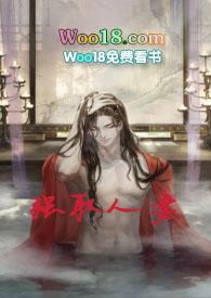 绿茶总督强取人妻txt