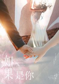 或许可以相恋 电视剧一共多少集