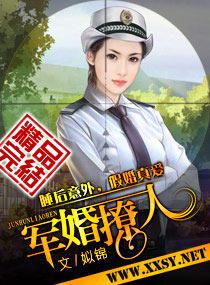 宠妻无度