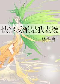 快穿反派是我老攻166