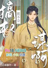 朕不会轻易狗带漫画
