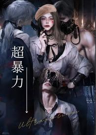 女s男m项目表
