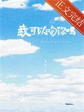 疯狂亲吻