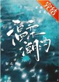 cham温柔