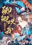 卿卿我我下一句
