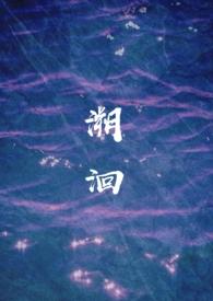溯洄骨科