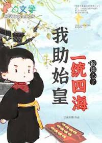 被读心后我人设崩了