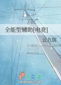 全能的意思