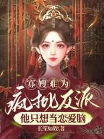 寡疯了是什么意思