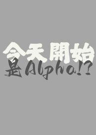 今天开始恋爱吧在线漫画