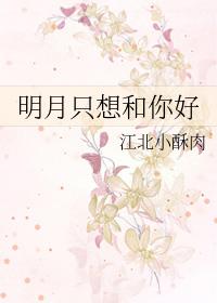 求求你了