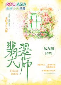 翡翠大师破解版无限金币
