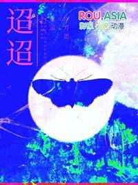 迢迢织女星古诗注音版