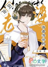 老婆叫的声音很好听