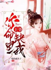 你命里缺我免费阅读
