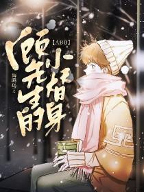顾先生by