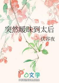 突然暧昧的人突然不联系了