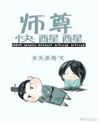 师尊快醒醒木天道境免费阅读