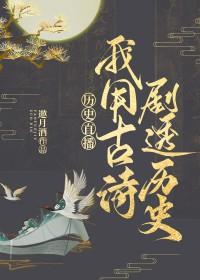 我会用古诗词作文