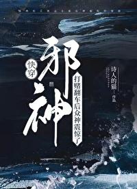 邪神邪神
