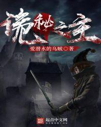 诡秘之主阿蒙是谁