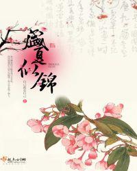 盛夏如云