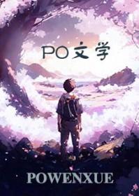 仙帝什么意思