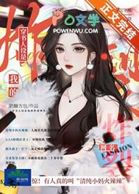 穿书人格