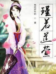 芷若这个名字怎么样