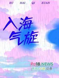气旋过境前后的天气状况