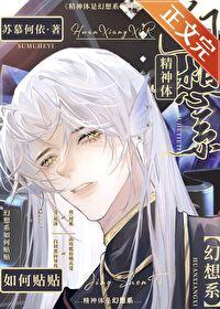 精神病幻想与普通幻想的区别
