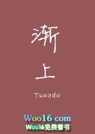 渐渐txt