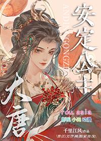和校草联因之后