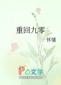 我回老家开农家乐的那些年