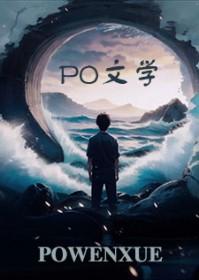风会亲吻你的眼睛 笔趣阁