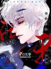 咒术回战为什么刀