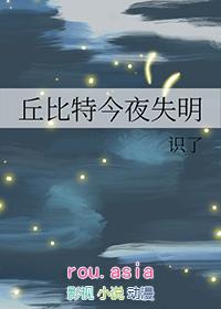 丘比特15岁