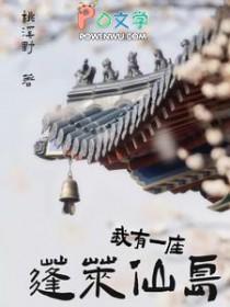 我有一座仙灵洞天百度